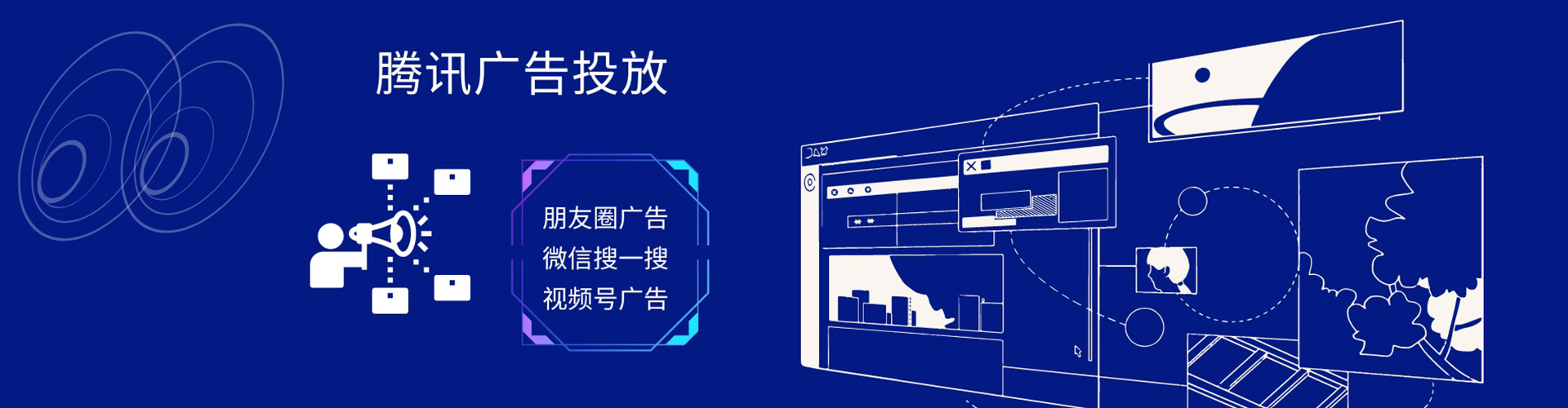 慈溪信息流怎么做